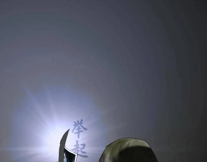 Tơ Nhện Chapter 7 - Trang 2