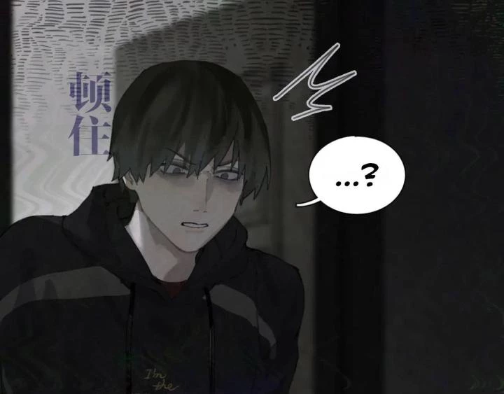 Tơ Nhện Chapter 7 - Trang 2