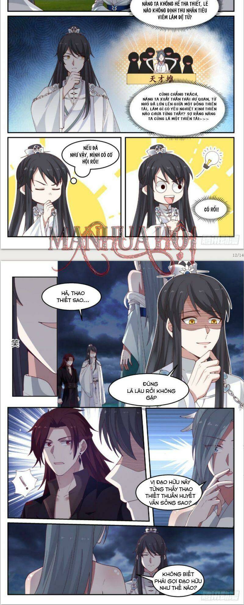 Tổ Sư Gia Đứng Đầu Lịch Sử Chapter 18 - Trang 2