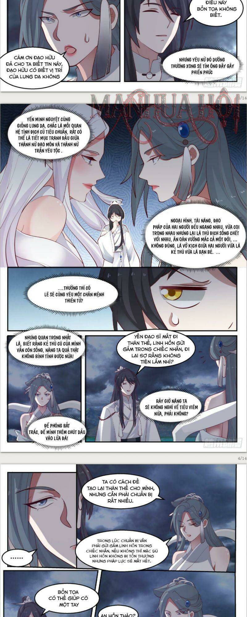 Tổ Sư Gia Đứng Đầu Lịch Sử Chapter 19 - Trang 2