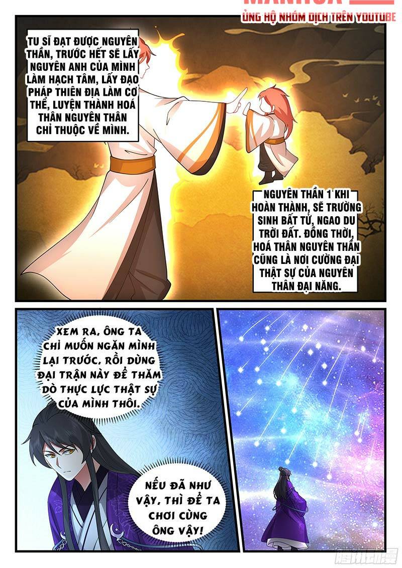 Tổ Sư Gia Đứng Đầu Lịch Sử Chapter 215 - Trang 2