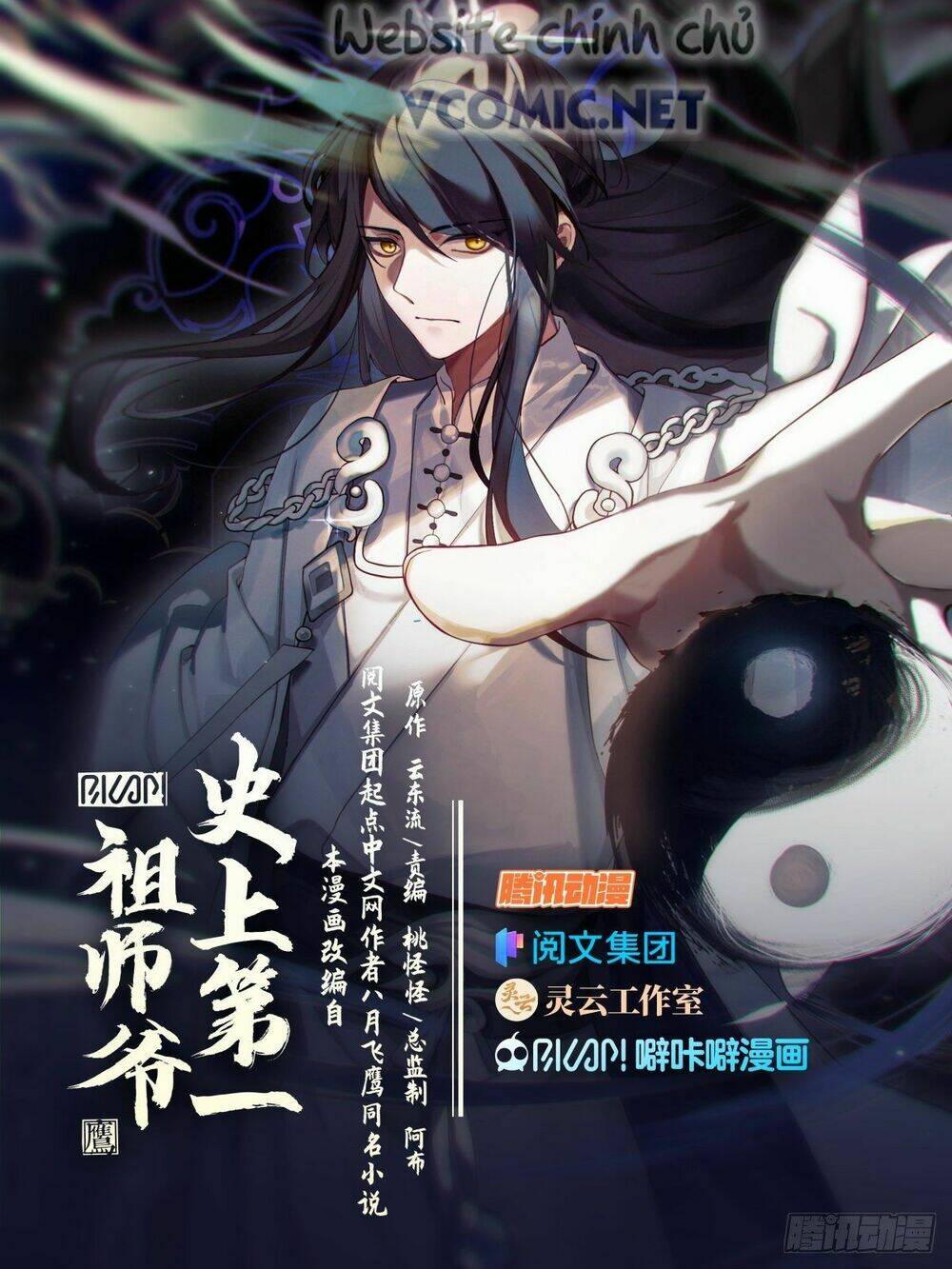 Tổ Sư Gia Đứng Đầu Lịch Sử Chapter 30 - Trang 2