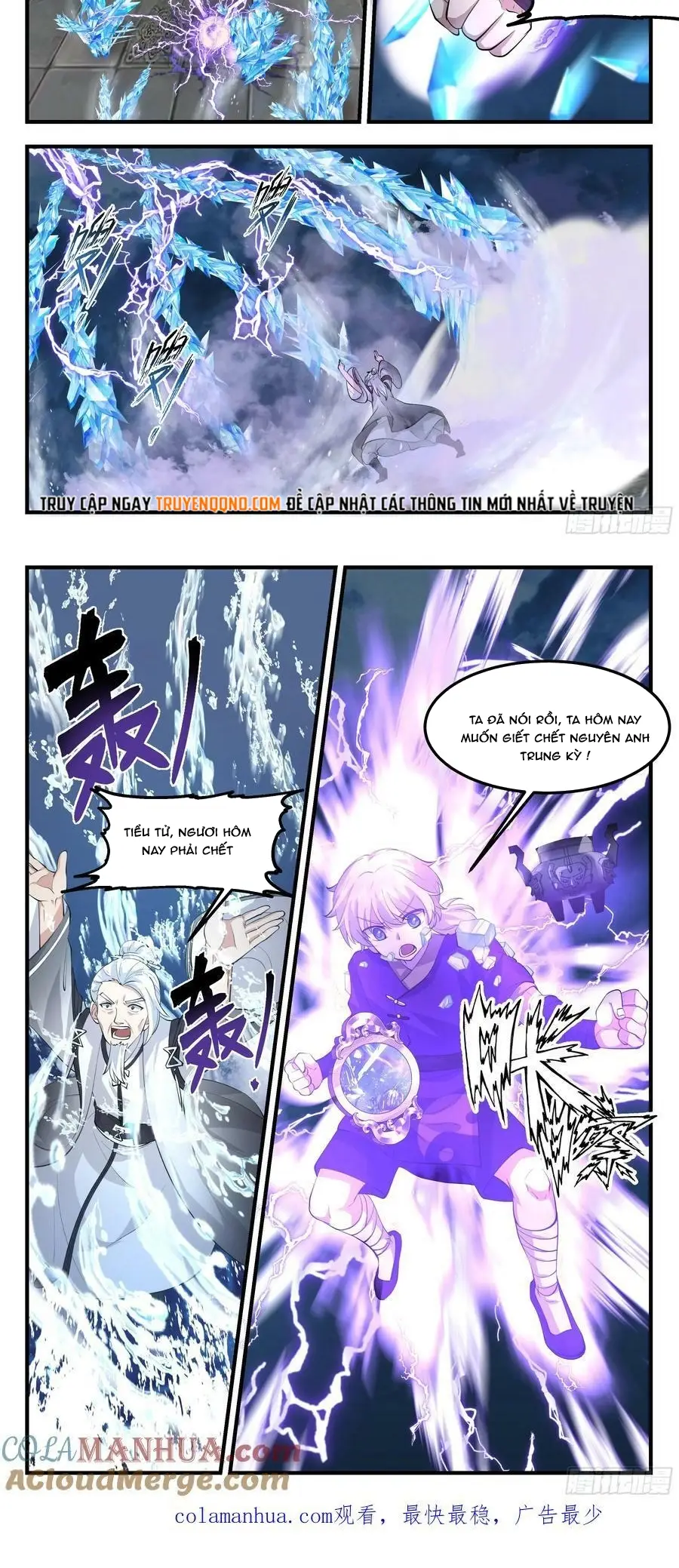 Tổ Sư Gia Đứng Đầu Lịch Sử Chapter 322 - Trang 2