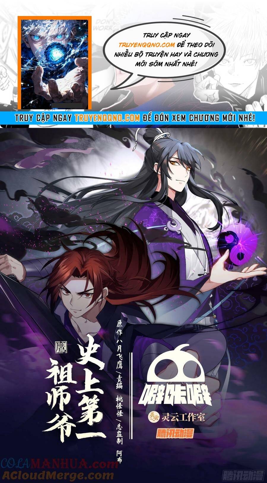 Tổ Sư Gia Đứng Đầu Lịch Sử Chapter 325 - Trang 2