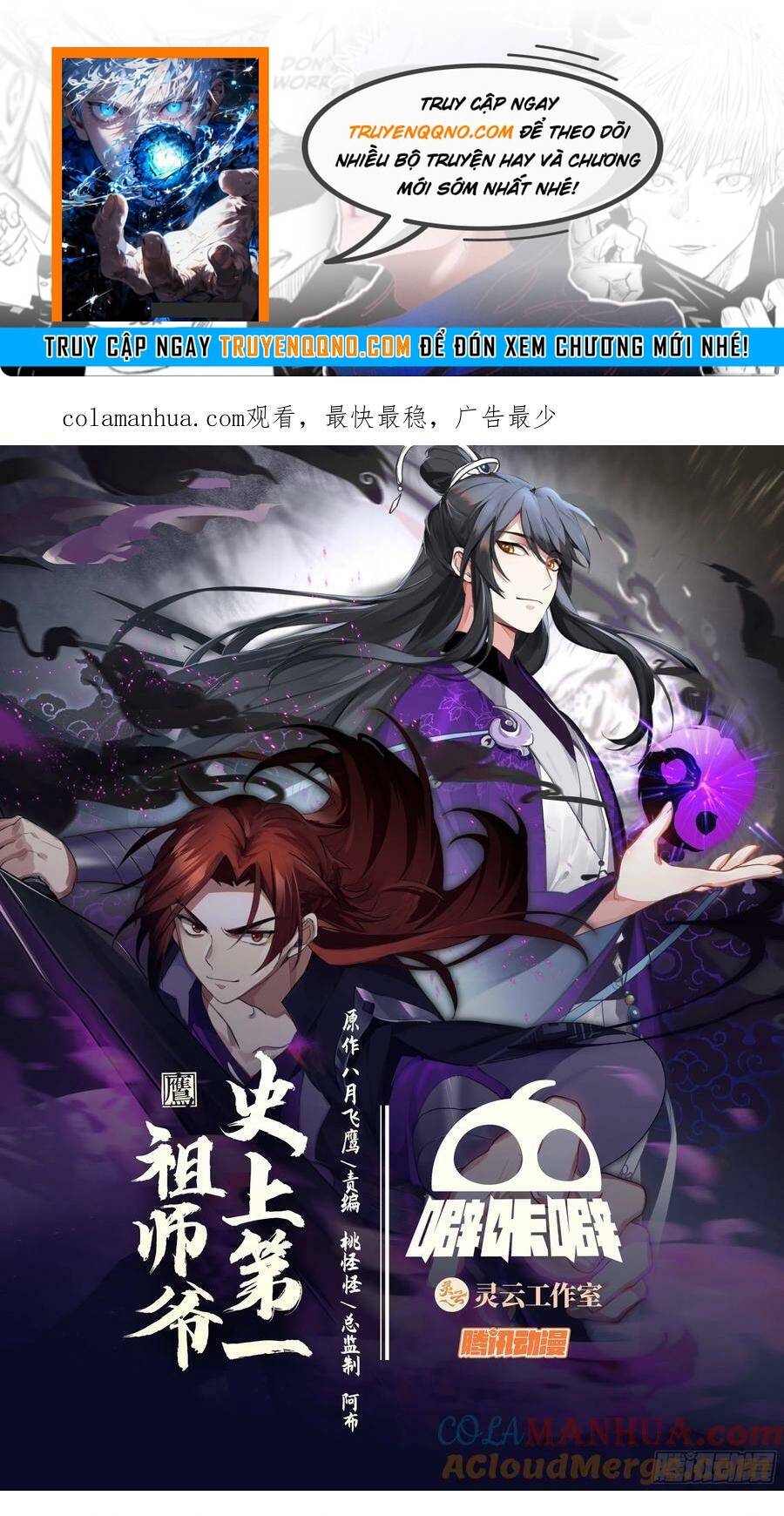 Tổ Sư Gia Đứng Đầu Lịch Sử Chapter 326 - Trang 2