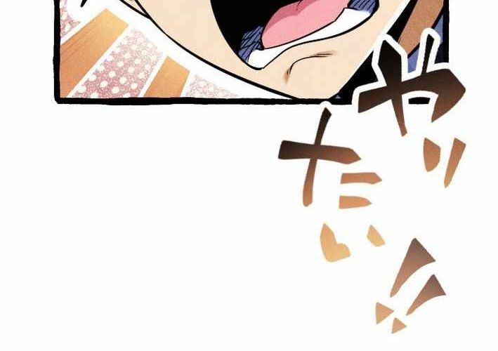 Tổ Sư Hồi Quy: Tái Sinh Thành Hậu Duệ Sau Nghìn Năm Chapter 17 - Trang 2