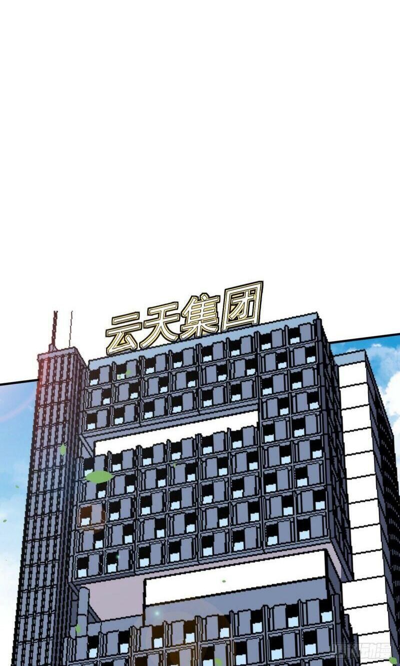 Tổ Thượng Có Tiền Chapter 17 - Trang 2