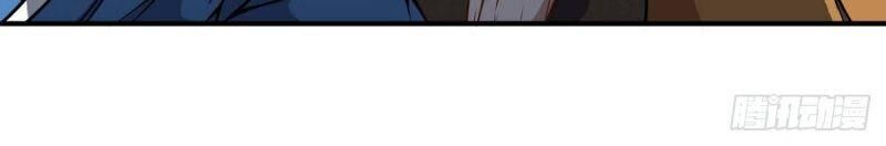 Tổ Thượng Có Tiền Chapter 35 - Trang 2