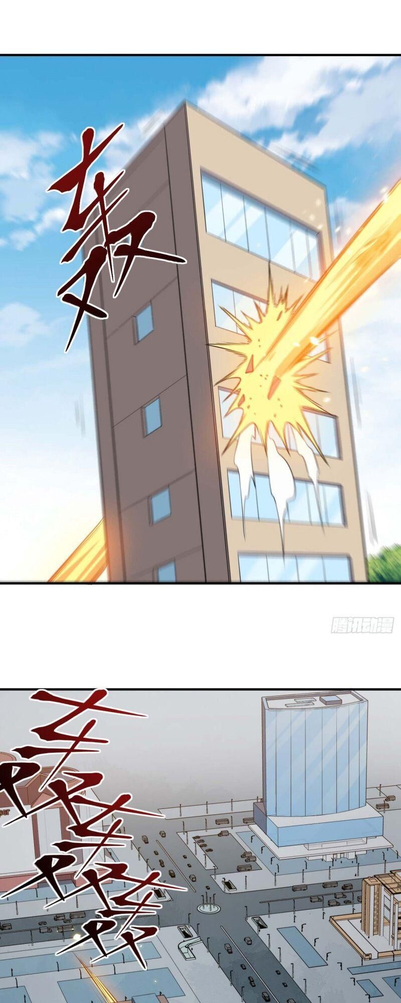 Tổ Thượng Có Tiền Chapter 63 - Trang 2