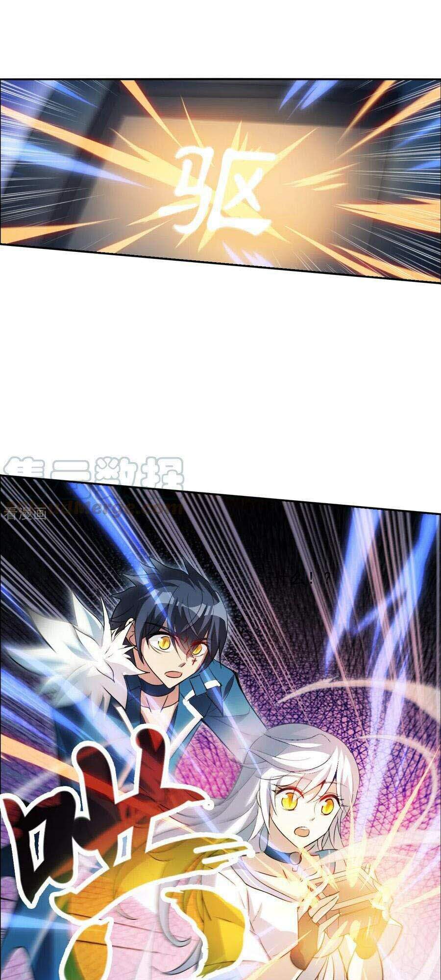 Tô Tịch Kỳ Quái 2 Chapter 12 - Trang 2