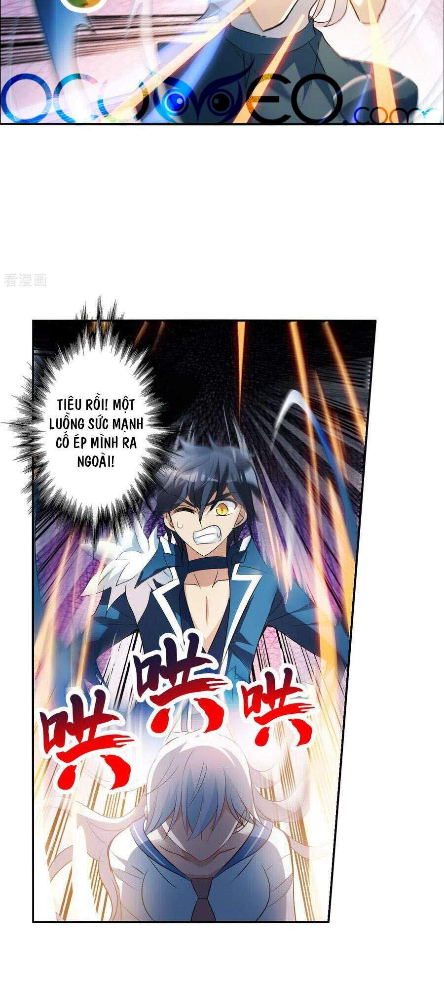 Tô Tịch Kỳ Quái 2 Chapter 12 - Trang 2