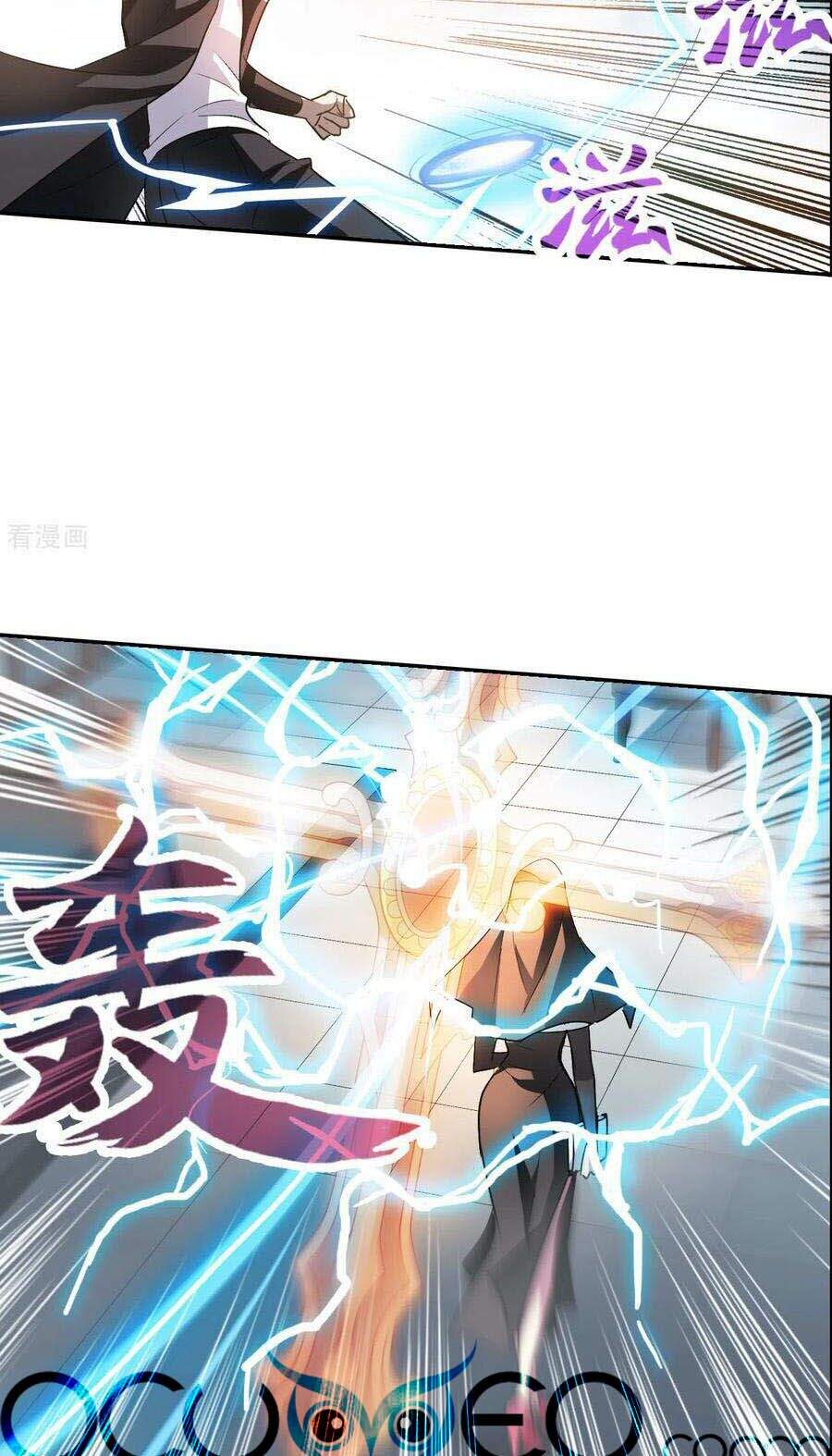 Tô Tịch Kỳ Quái 2 Chapter 12 - Trang 2