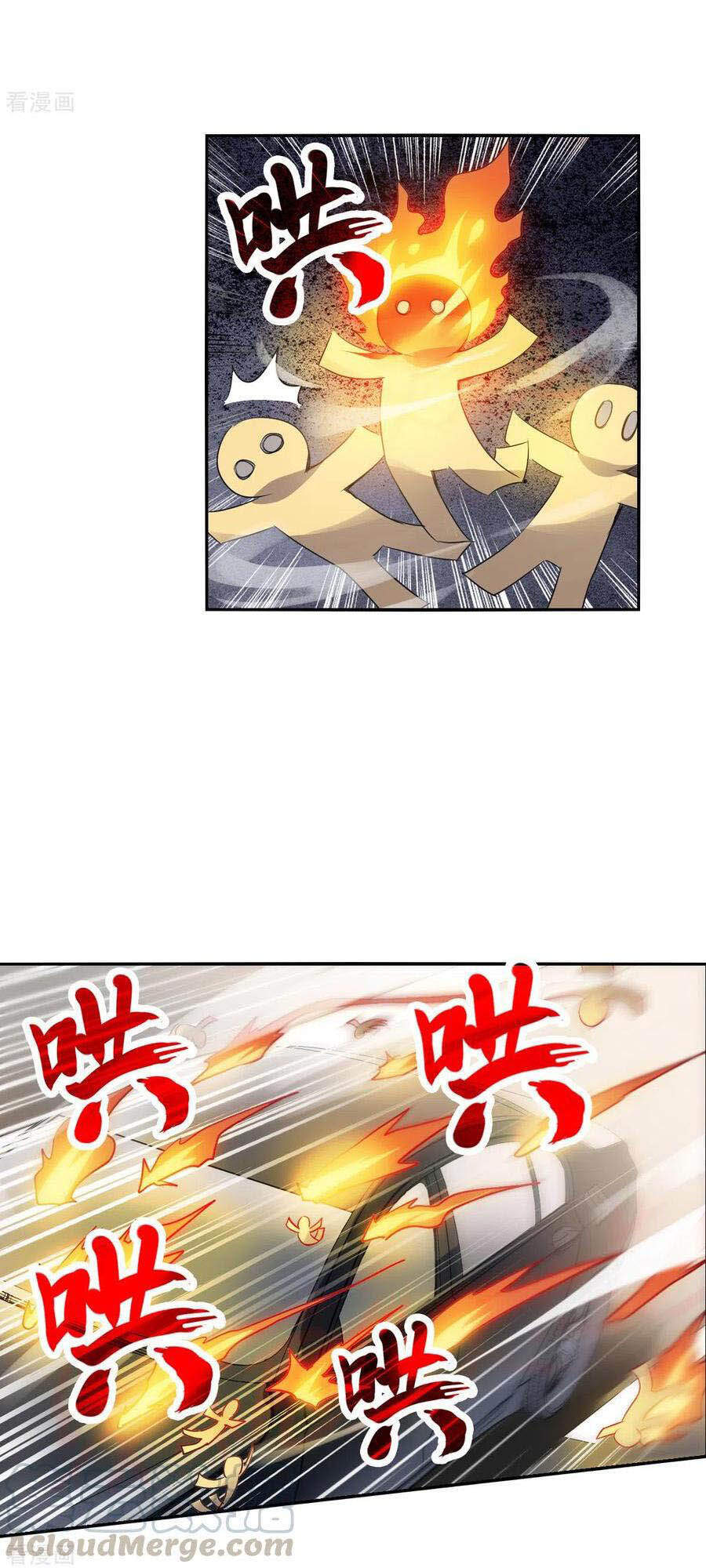 Tô Tịch Kỳ Quái 2 Chapter 14 - Trang 2