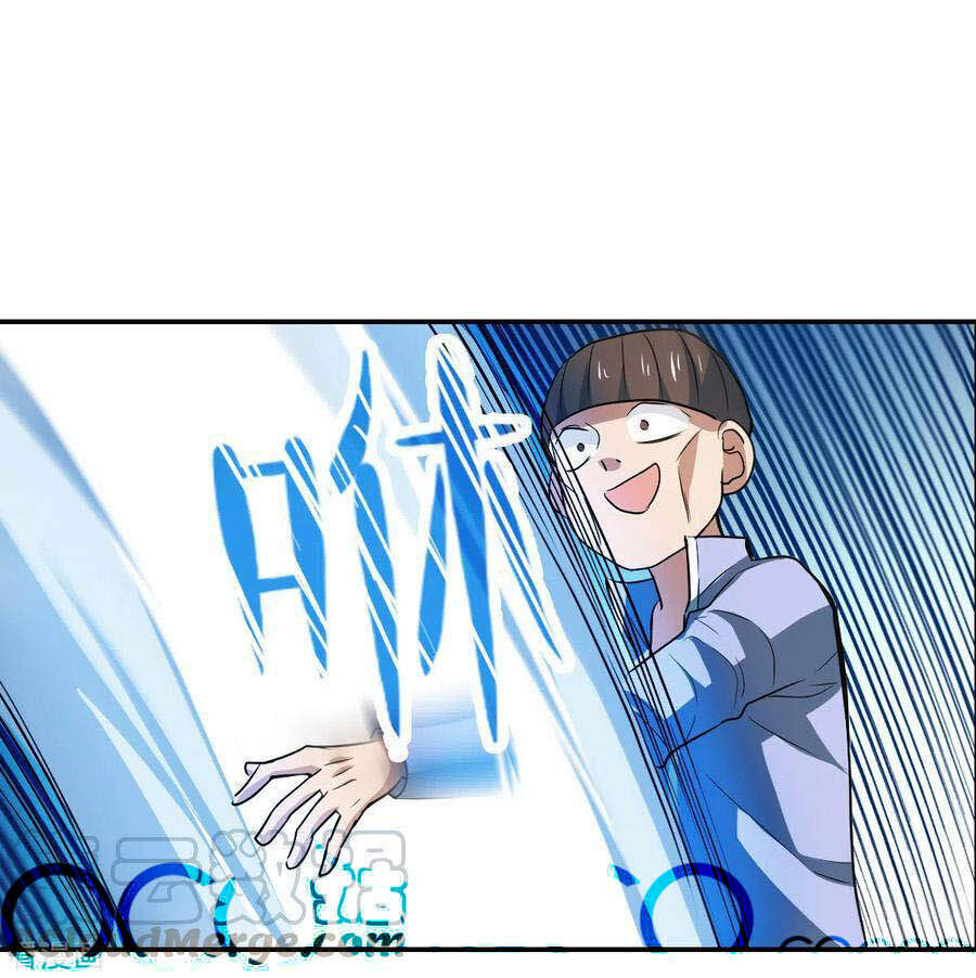 Tô Tịch Kỳ Quái 2 Chapter 14 - Trang 2