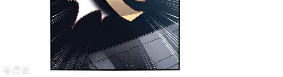 Tô Tịch Kỳ Quái 2 Chapter 14 - Trang 2