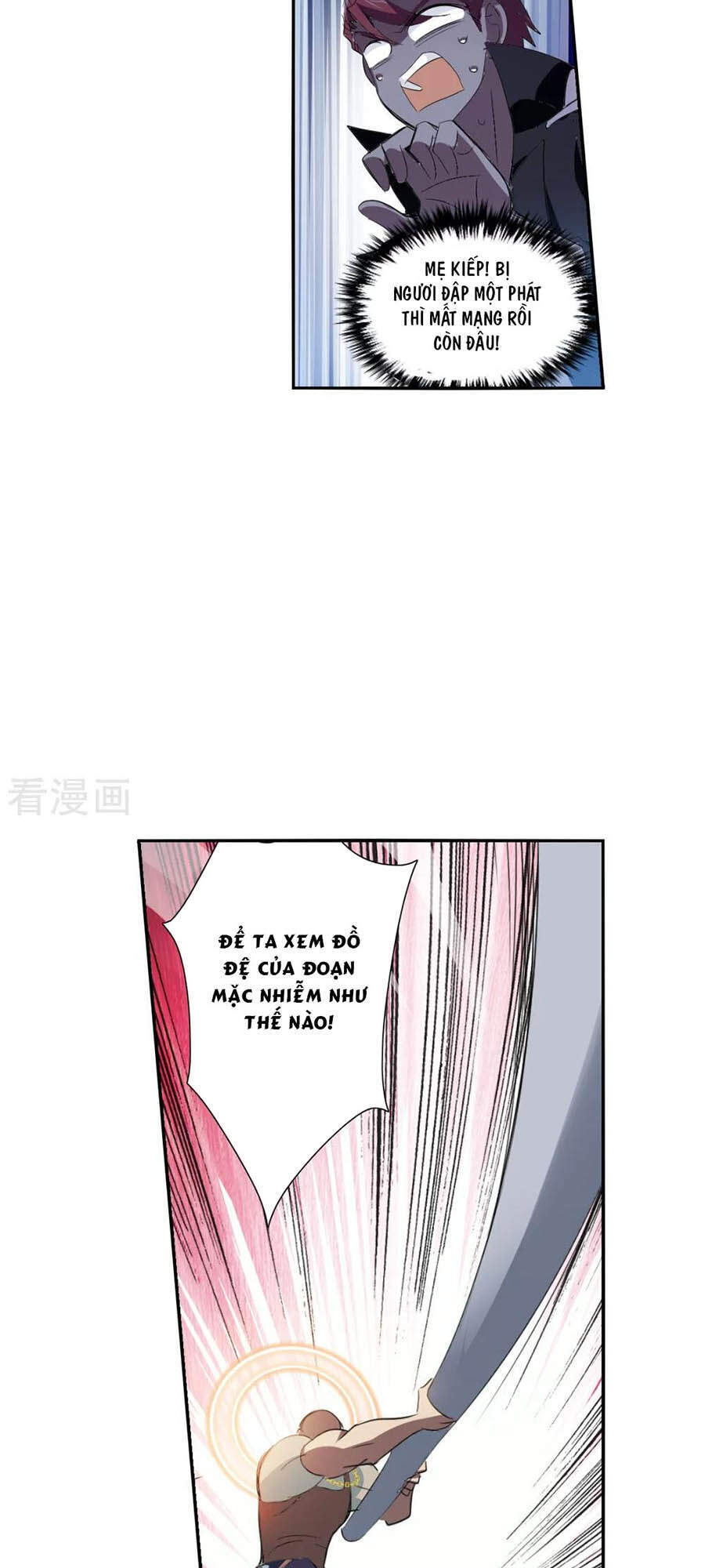 Tô Tịch Kỳ Quái 2 Chapter 15 - Trang 2