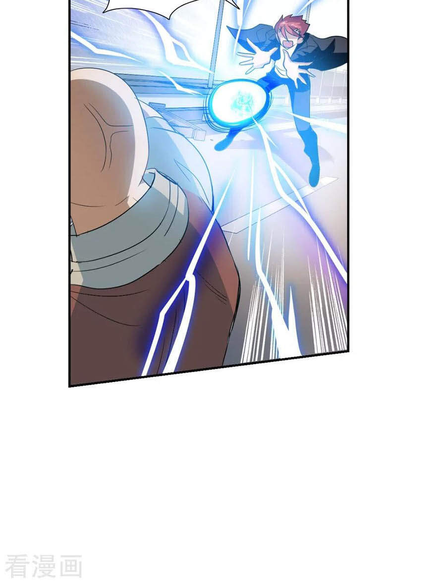 Tô Tịch Kỳ Quái 2 Chapter 15 - Trang 2