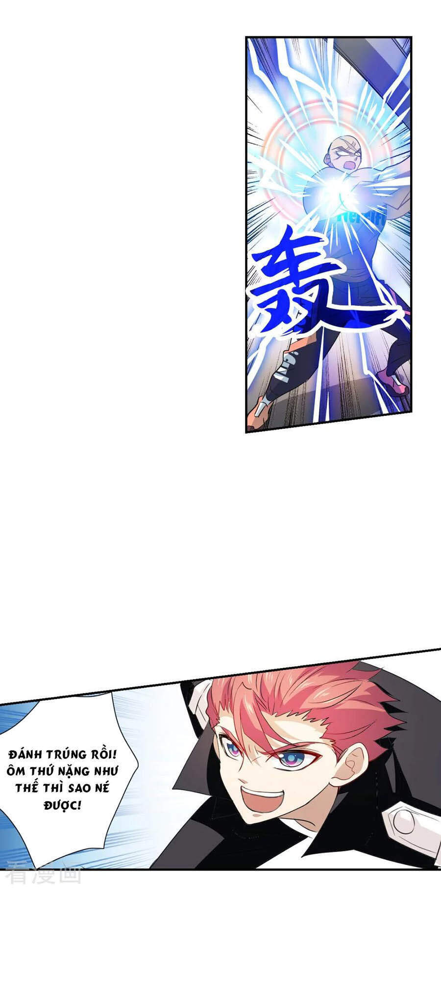 Tô Tịch Kỳ Quái 2 Chapter 15 - Trang 2