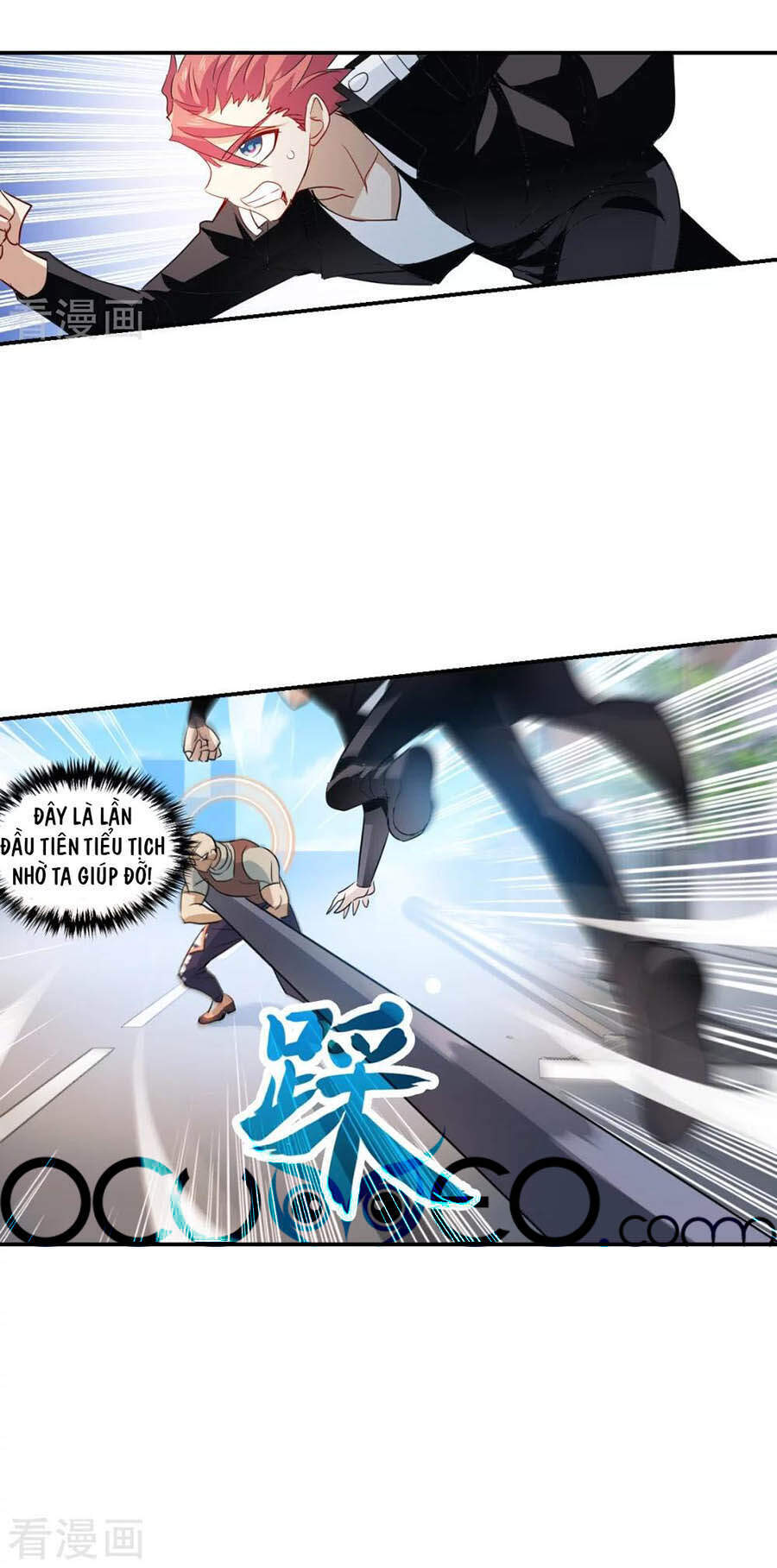 Tô Tịch Kỳ Quái 2 Chapter 15 - Trang 2