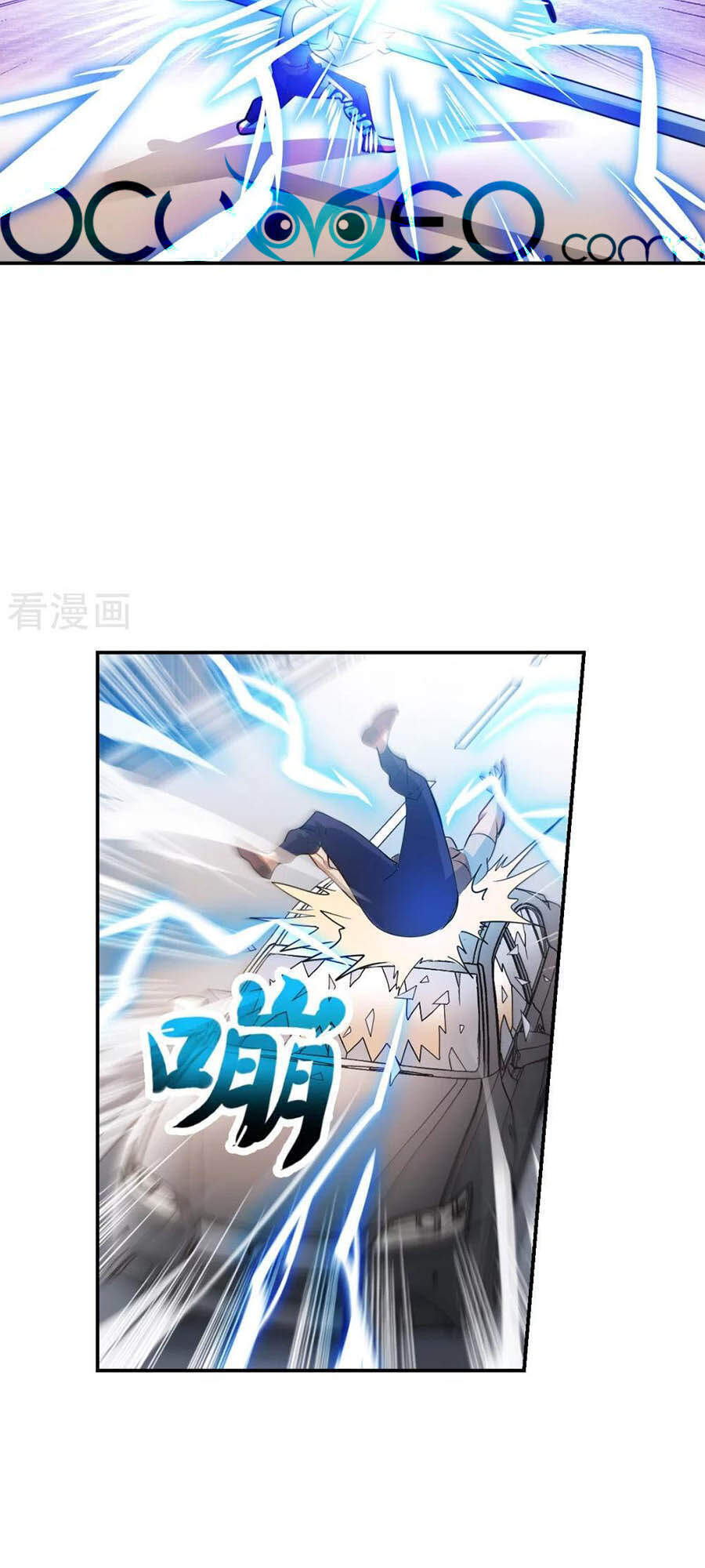 Tô Tịch Kỳ Quái 2 Chapter 15 - Trang 2