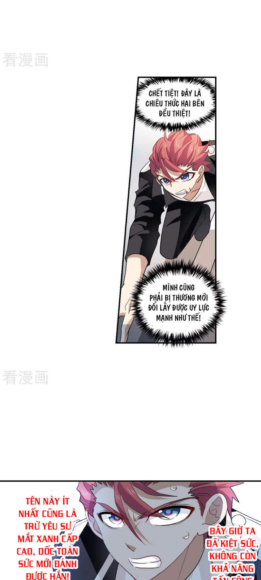 Tô Tịch Kỳ Quái 2 Chapter 15 - Trang 2