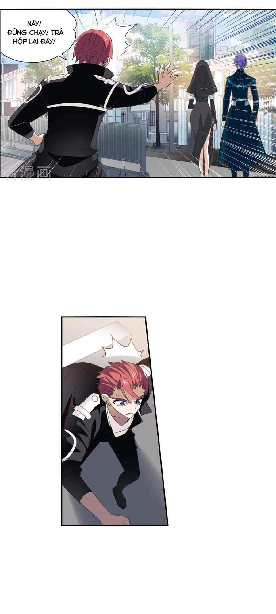 Tô Tịch Kỳ Quái 2 Chapter 15 - Trang 2