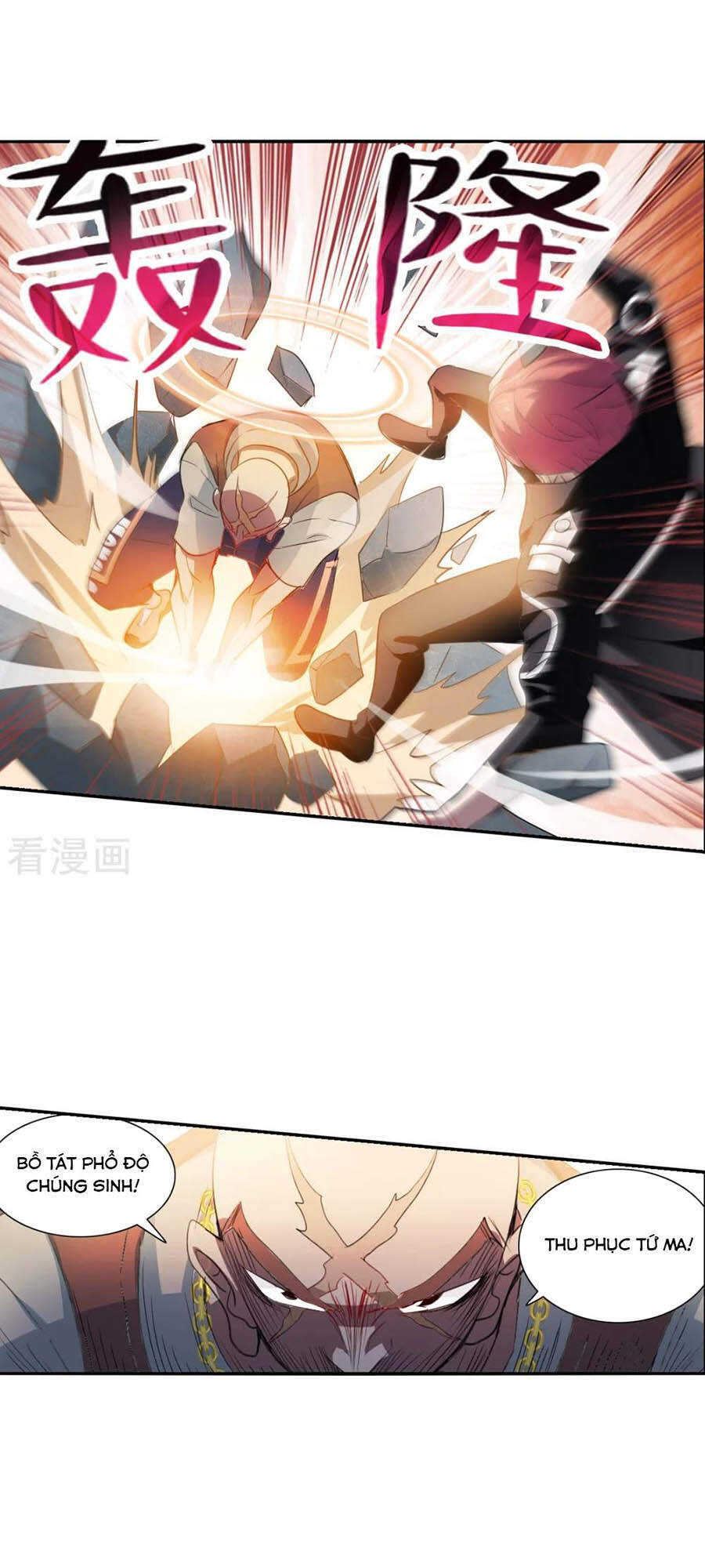 Tô Tịch Kỳ Quái 2 Chapter 15 - Trang 2