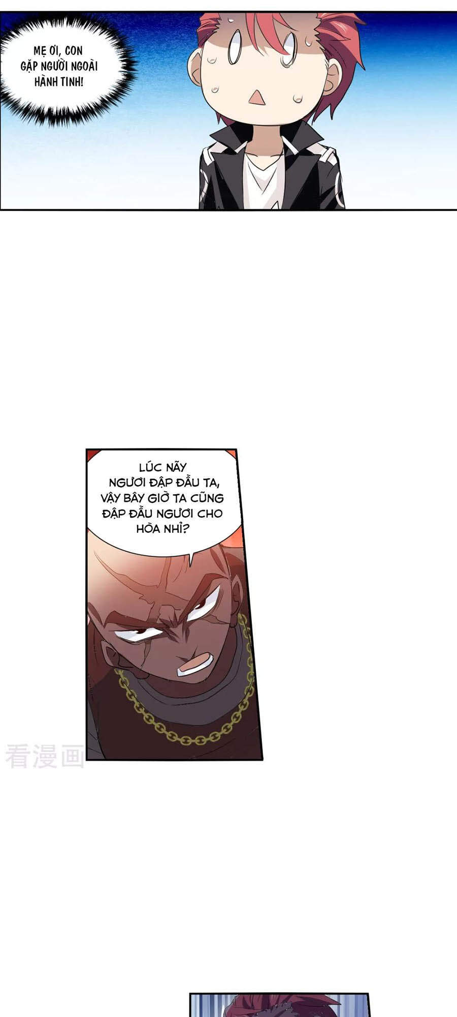 Tô Tịch Kỳ Quái 2 Chapter 15 - Trang 2