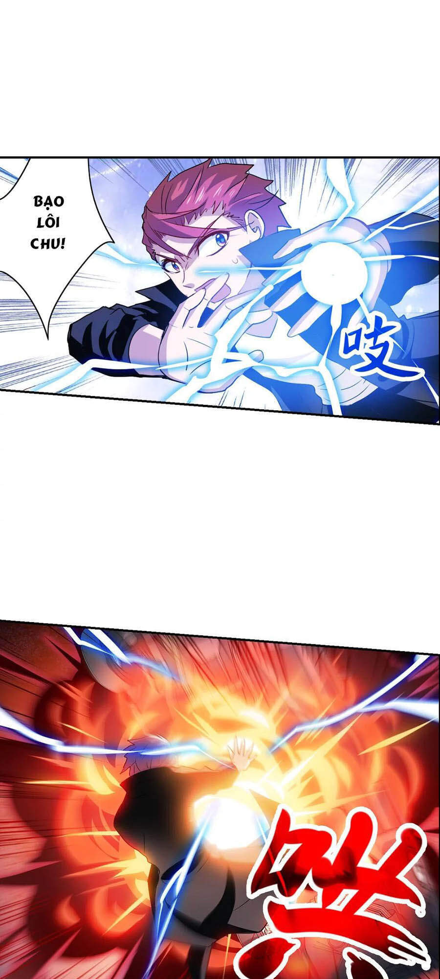 Tô Tịch Kỳ Quái 2 Chapter 16 - Trang 2