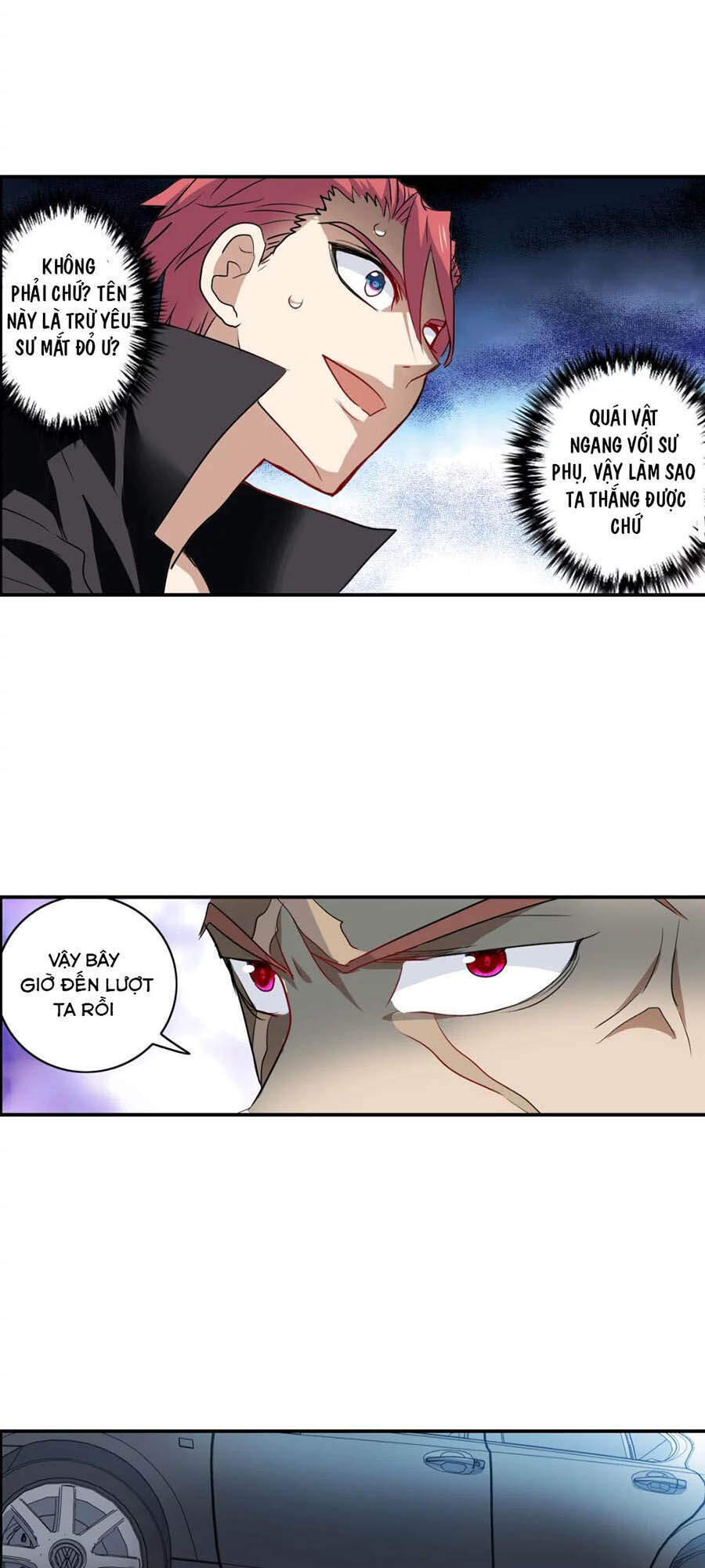 Tô Tịch Kỳ Quái 2 Chapter 16 - Trang 2