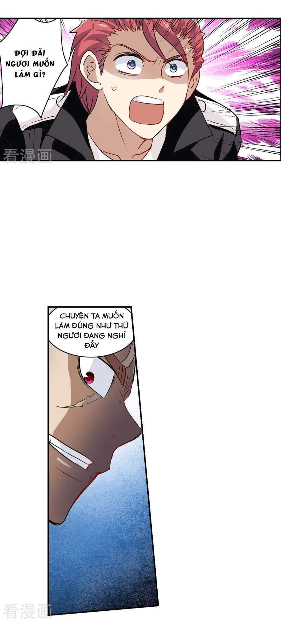 Tô Tịch Kỳ Quái 2 Chapter 16 - Trang 2