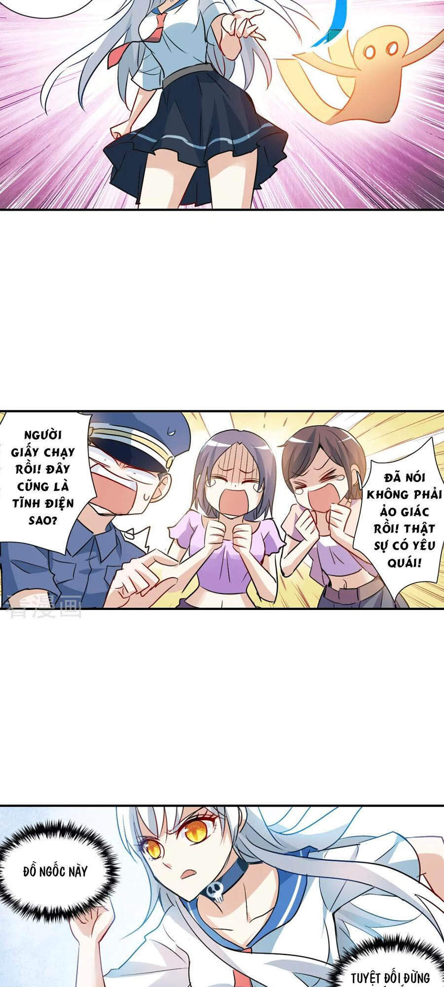 Tô Tịch Kỳ Quái 2 Chapter 17 - Trang 2