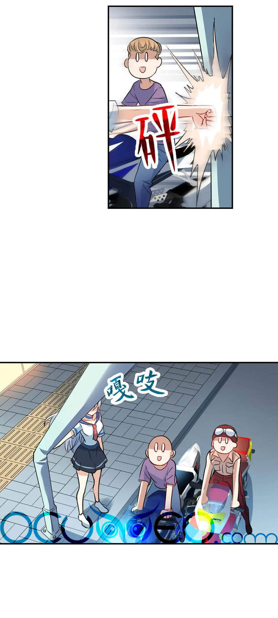 Tô Tịch Kỳ Quái 2 Chapter 17 - Trang 2