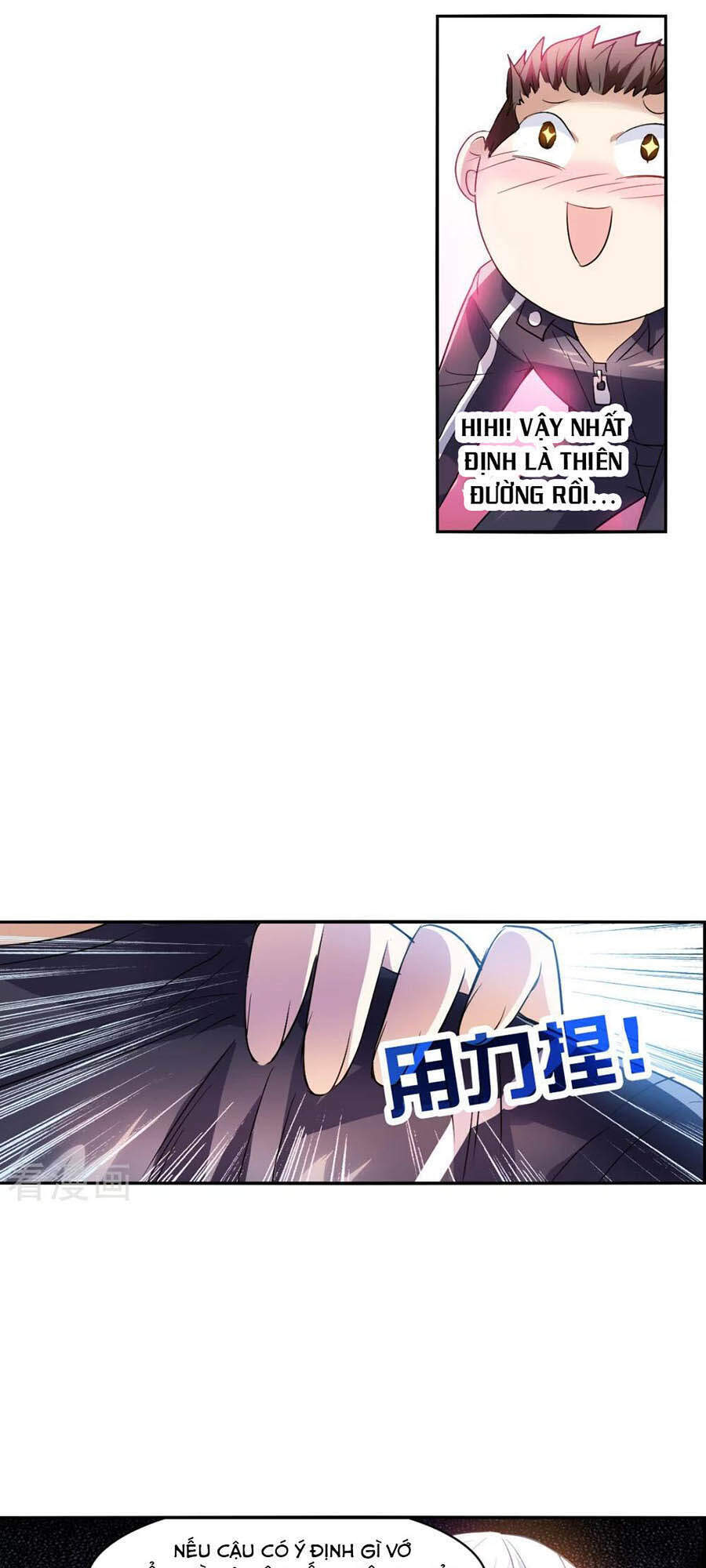 Tô Tịch Kỳ Quái 2 Chapter 18 - Trang 2