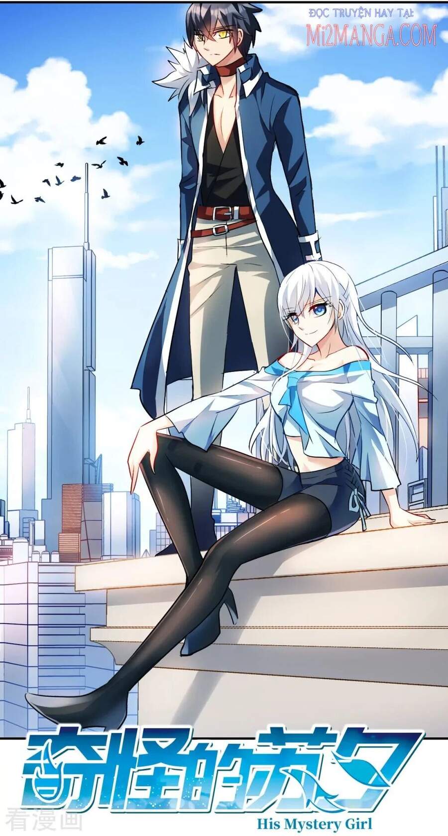 Tô Tịch Kỳ Quái 2 Chapter 19 - Trang 2