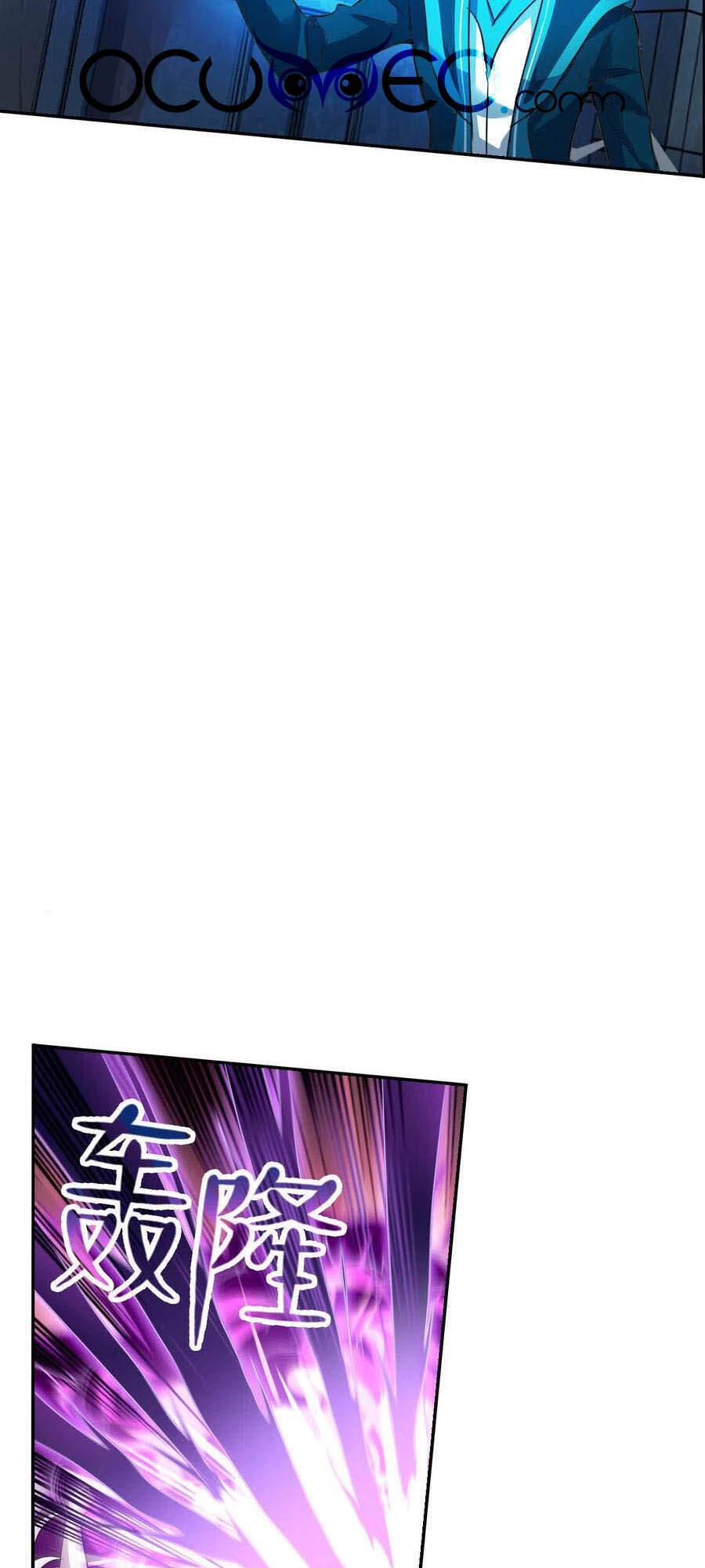 Tô Tịch Kỳ Quái 2 Chapter 20 - Trang 2