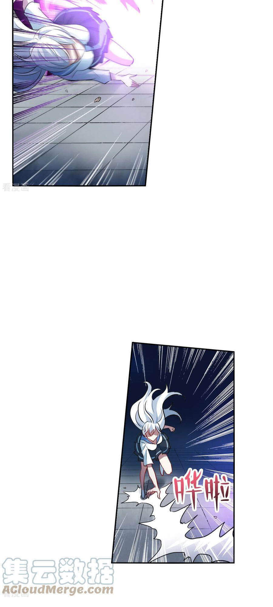 Tô Tịch Kỳ Quái 2 Chapter 20 - Trang 2