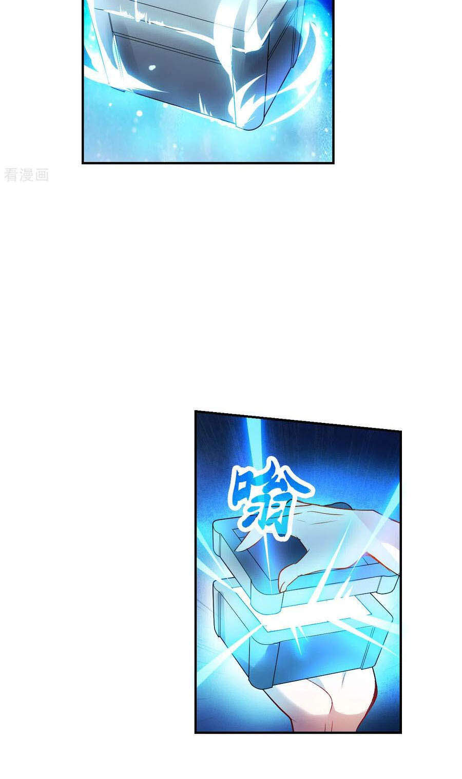 Tô Tịch Kỳ Quái 2 Chapter 20 - Trang 2