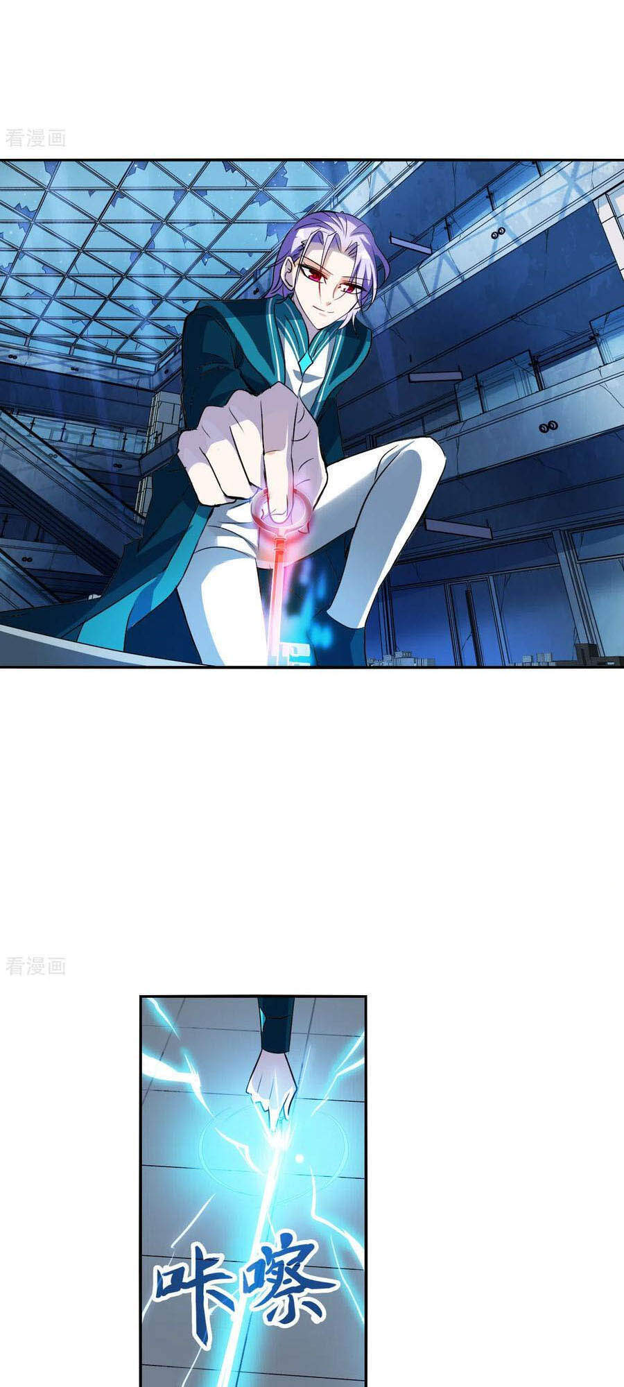 Tô Tịch Kỳ Quái 2 Chapter 20 - Trang 2