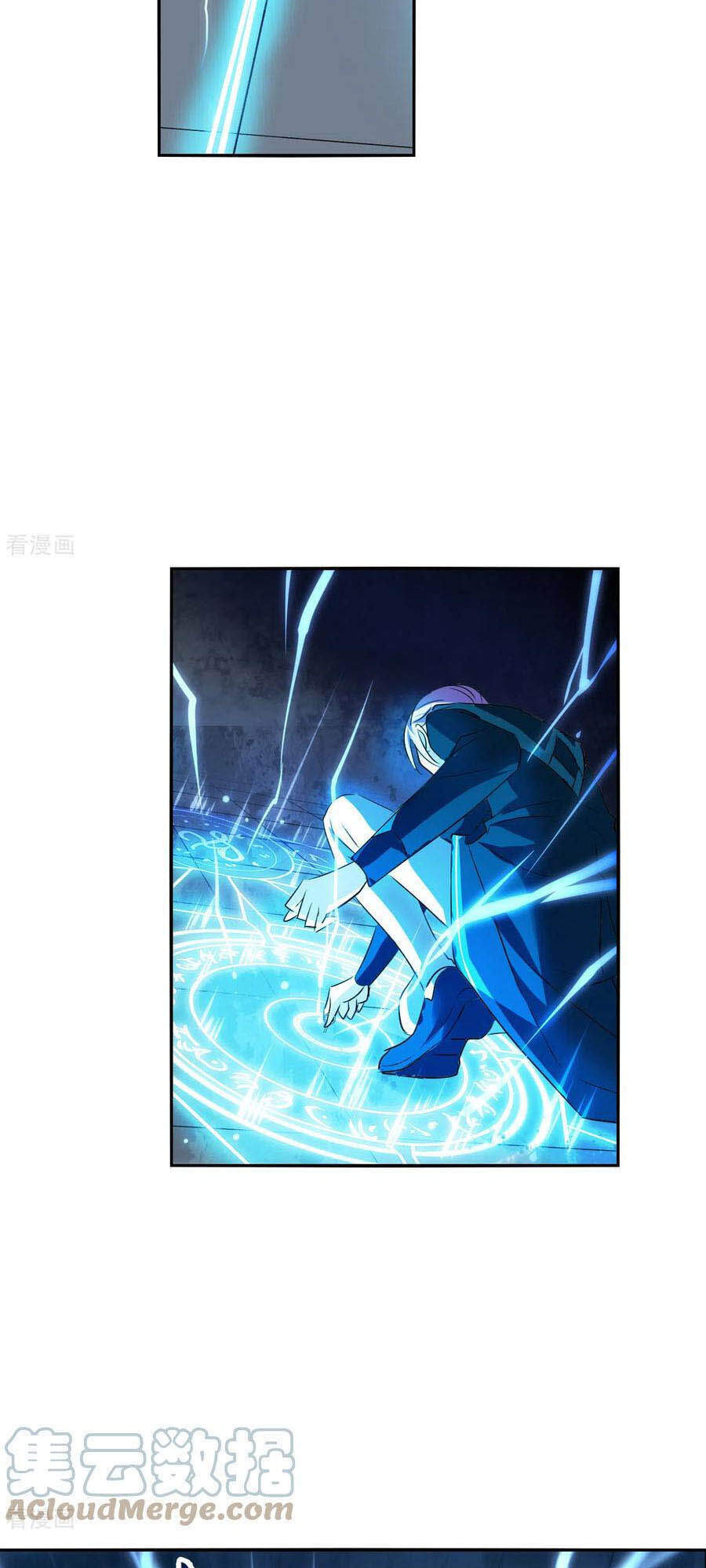 Tô Tịch Kỳ Quái 2 Chapter 20 - Trang 2