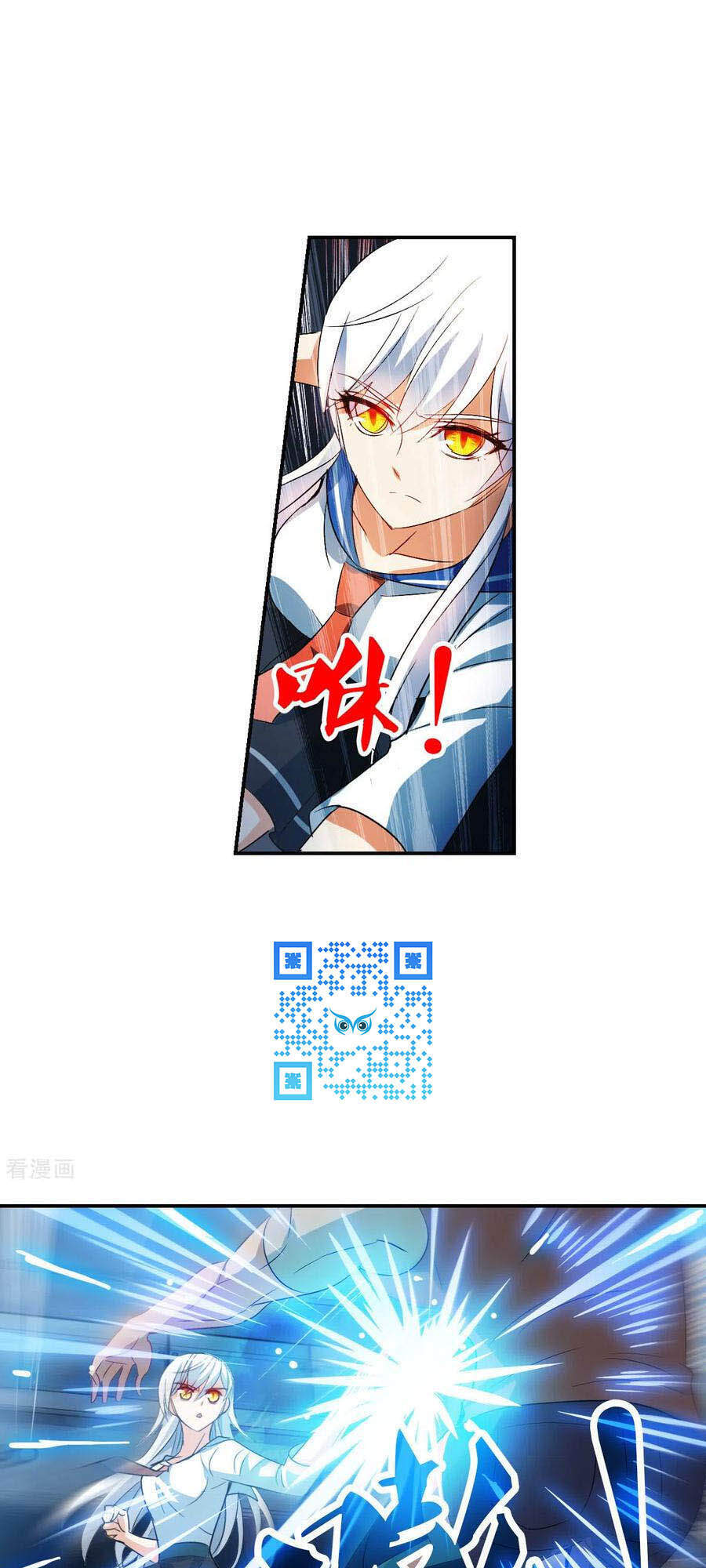 Tô Tịch Kỳ Quái 2 Chapter 21 - Trang 2