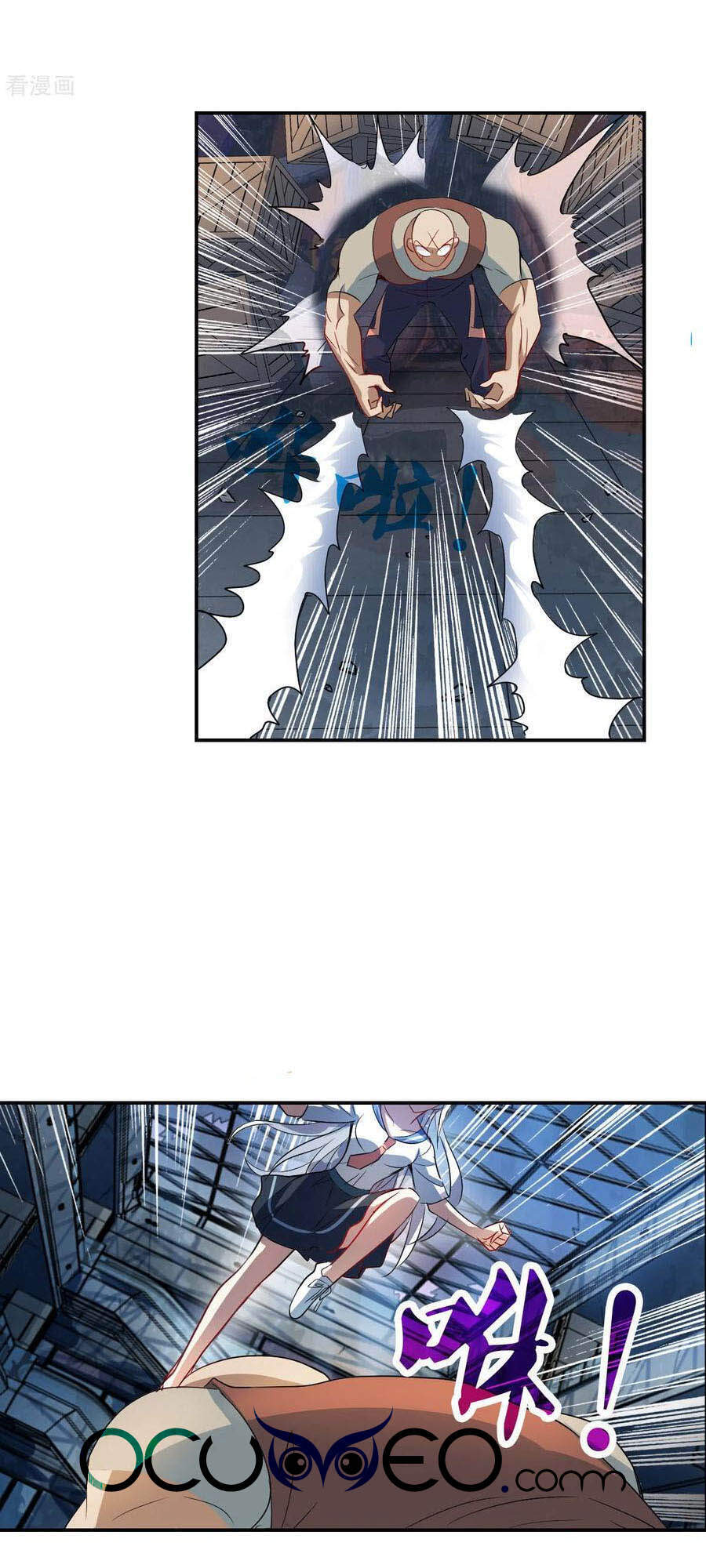 Tô Tịch Kỳ Quái 2 Chapter 21 - Trang 2