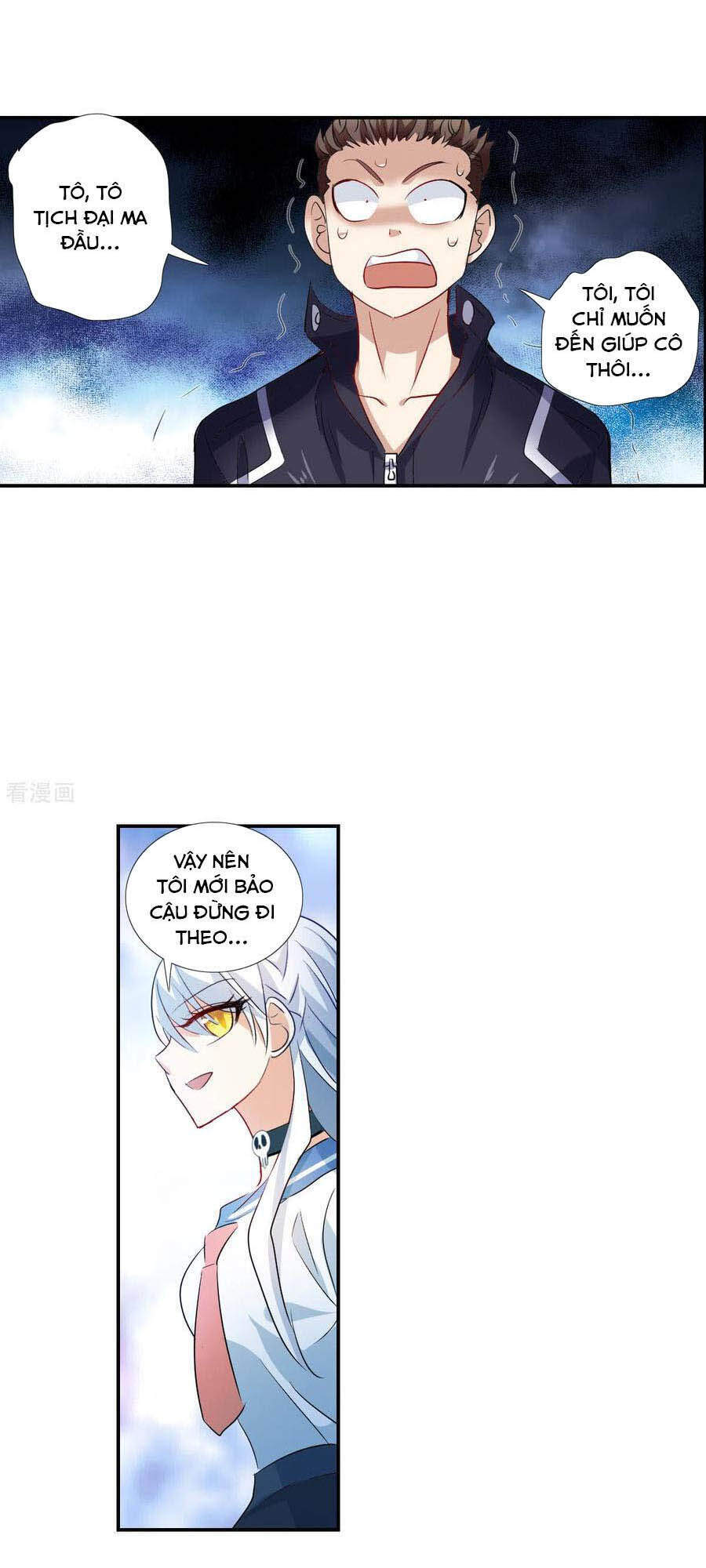 Tô Tịch Kỳ Quái 2 Chapter 21 - Trang 2