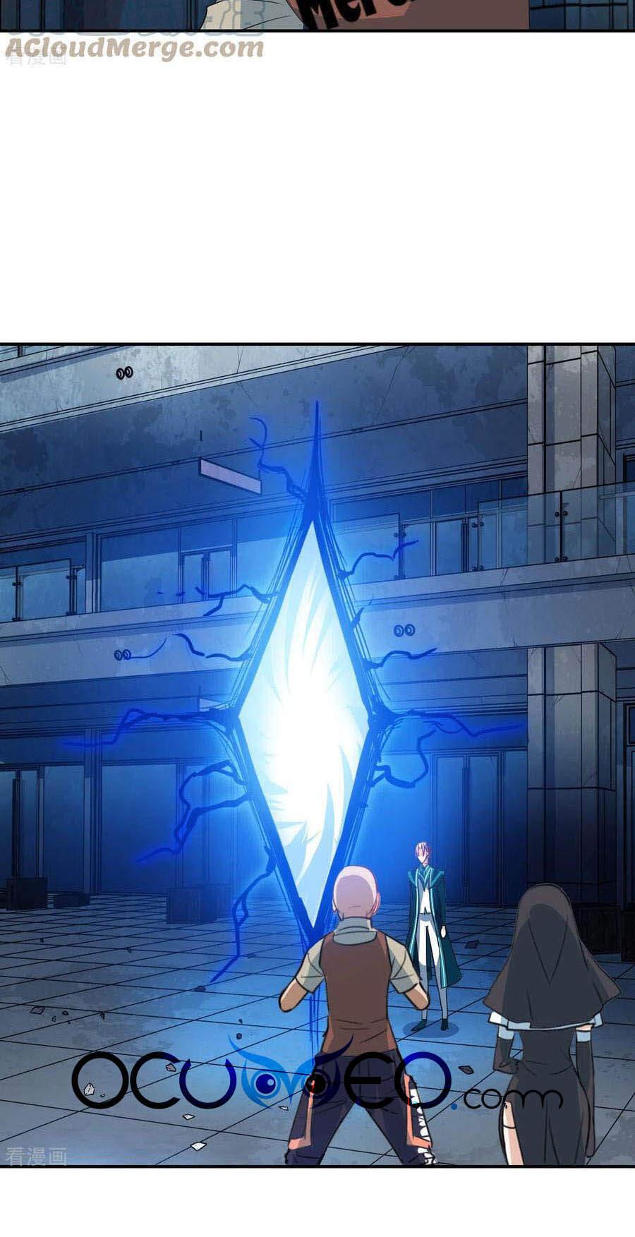 Tô Tịch Kỳ Quái 2 Chapter 21 - Trang 2