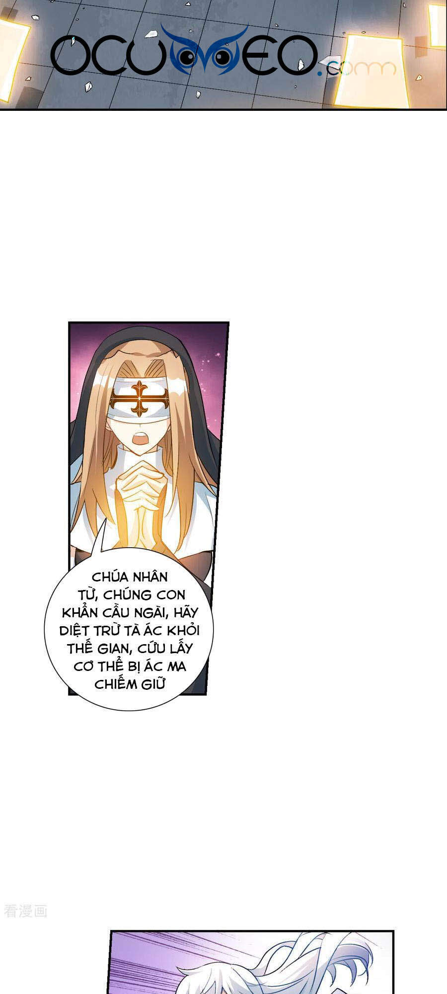 Tô Tịch Kỳ Quái 2 Chapter 23 - Trang 2