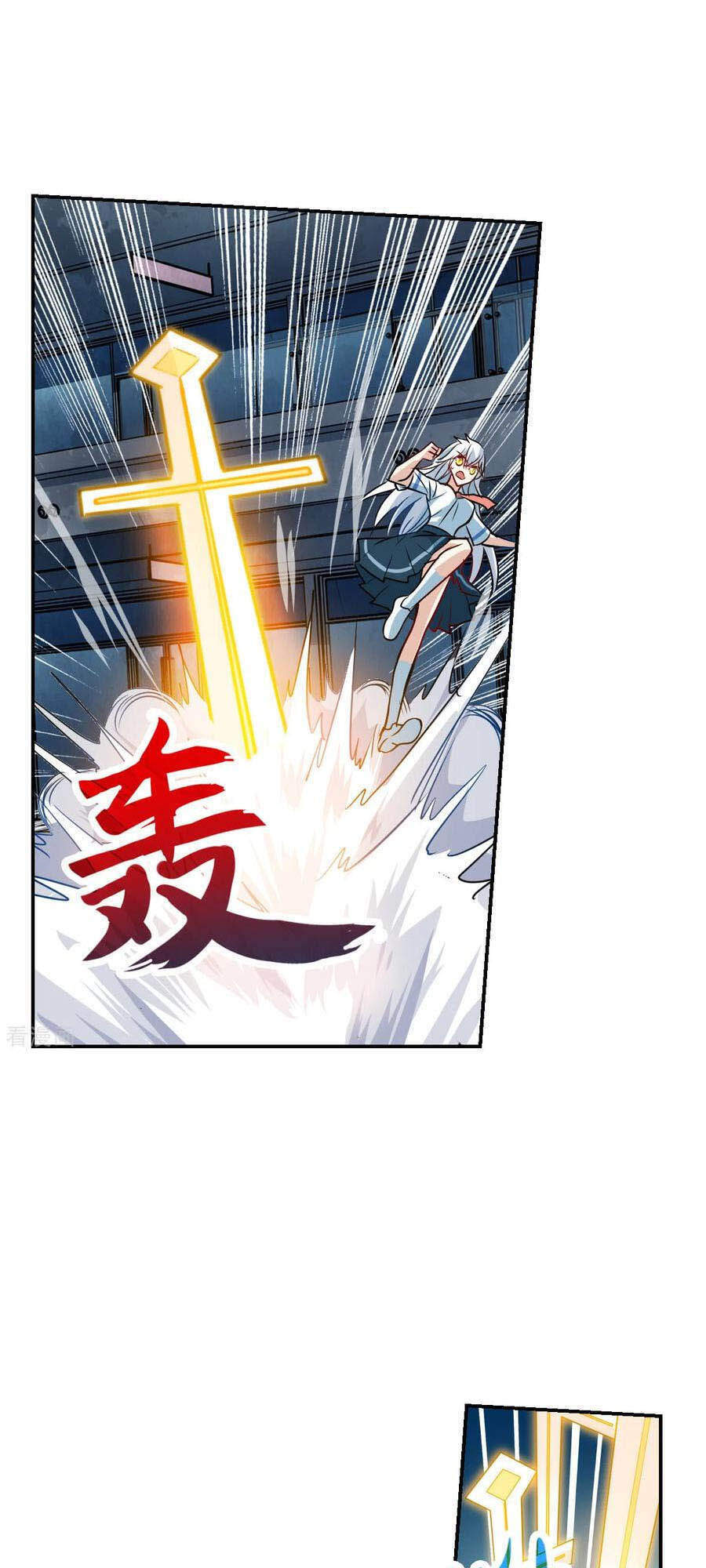 Tô Tịch Kỳ Quái 2 Chapter 23 - Trang 2