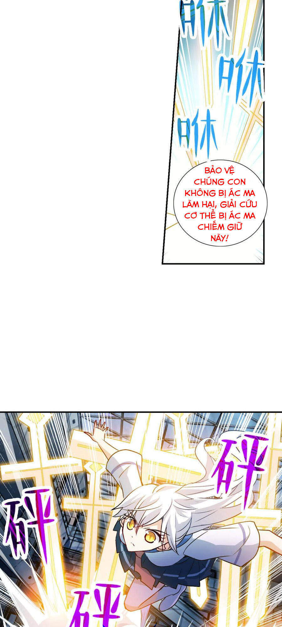 Tô Tịch Kỳ Quái 2 Chapter 23 - Trang 2
