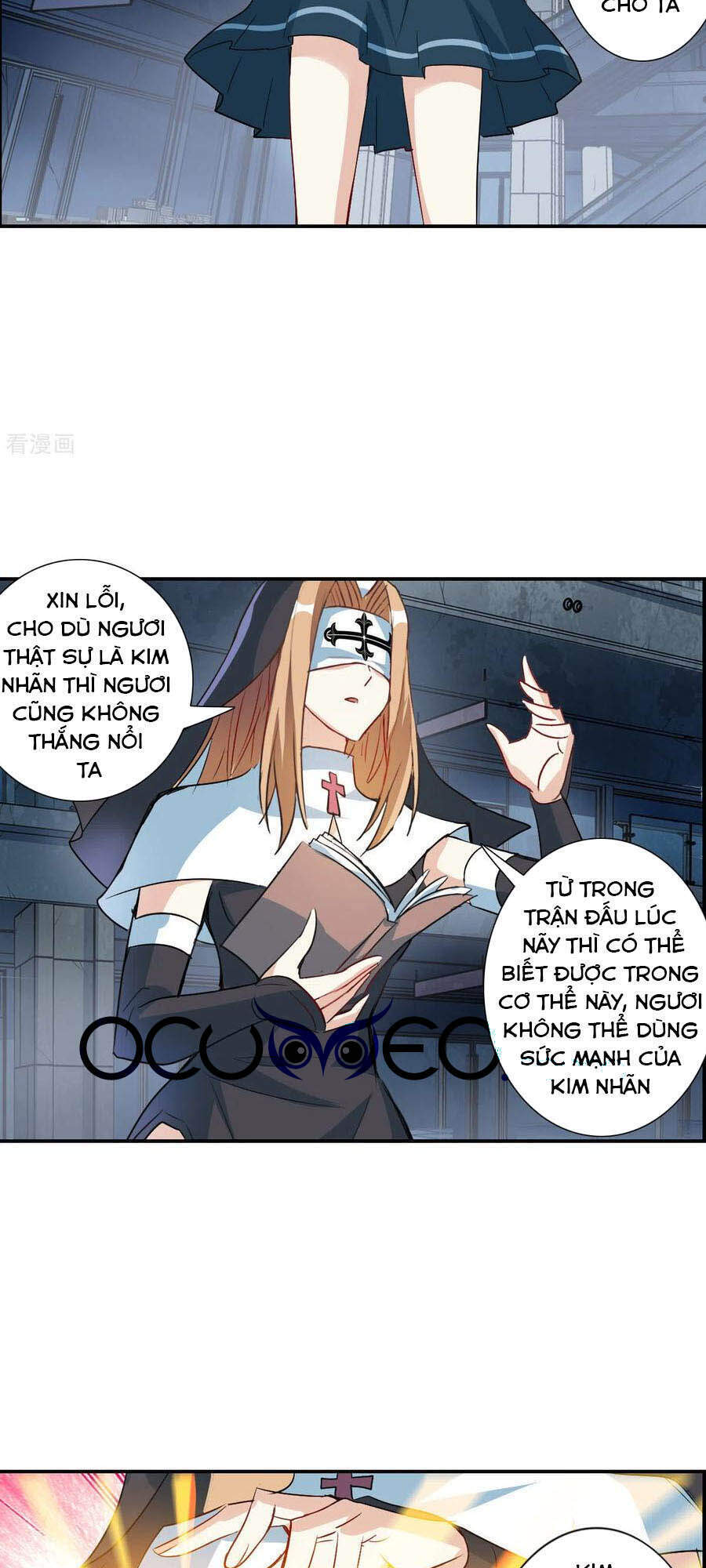 Tô Tịch Kỳ Quái 2 Chapter 23 - Trang 2