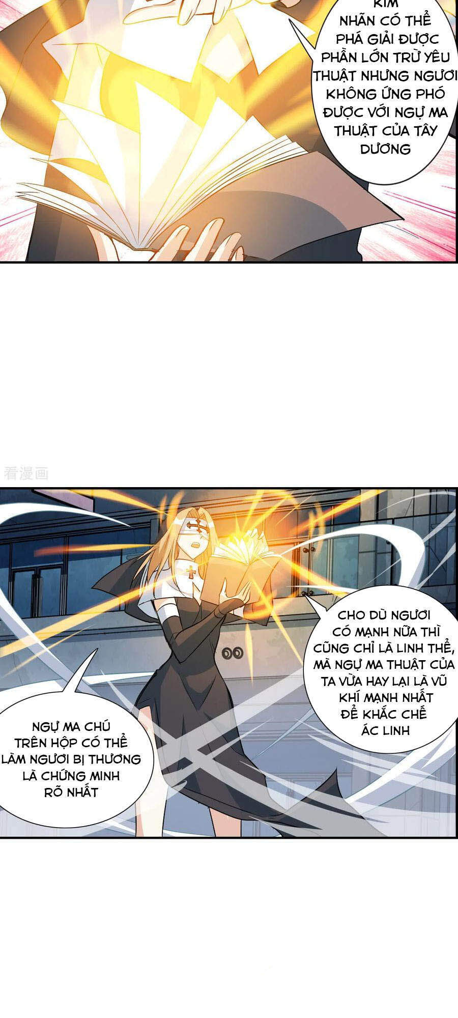 Tô Tịch Kỳ Quái 2 Chapter 23 - Trang 2