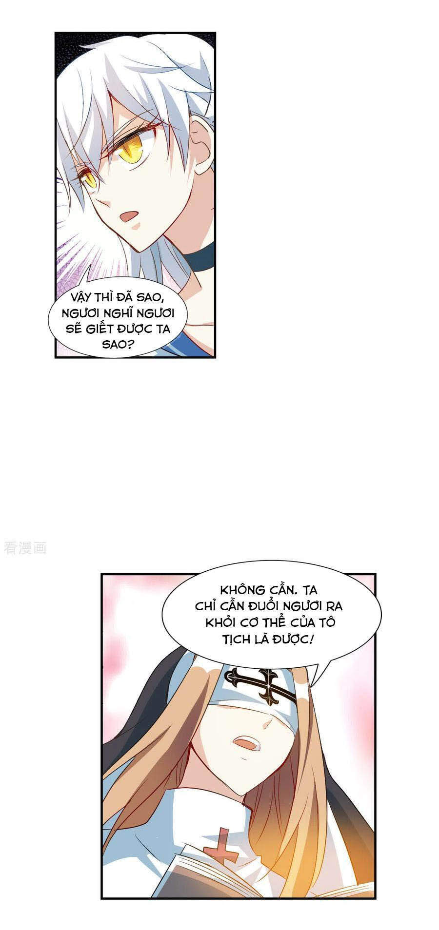 Tô Tịch Kỳ Quái 2 Chapter 23 - Trang 2